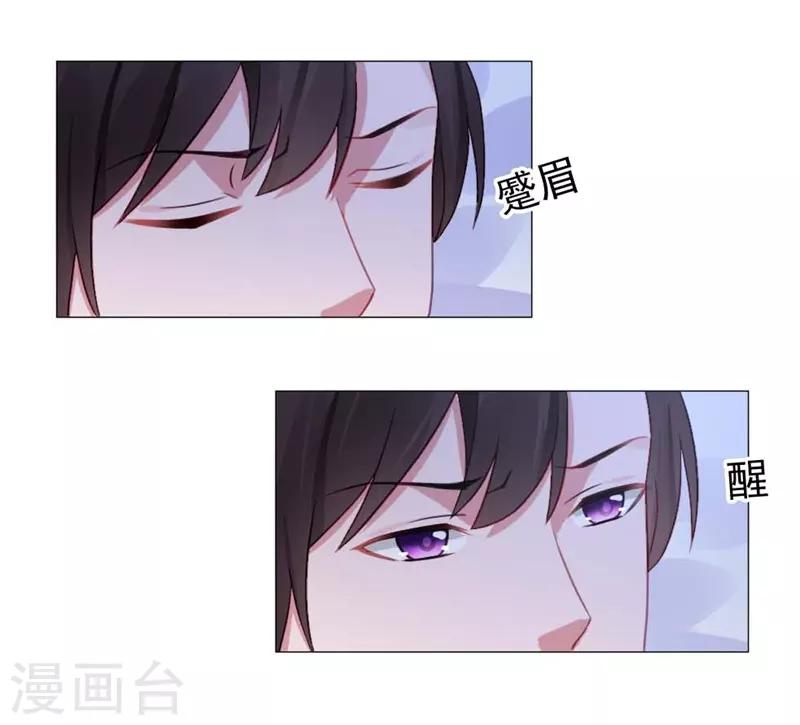 第22话 你梦游！24