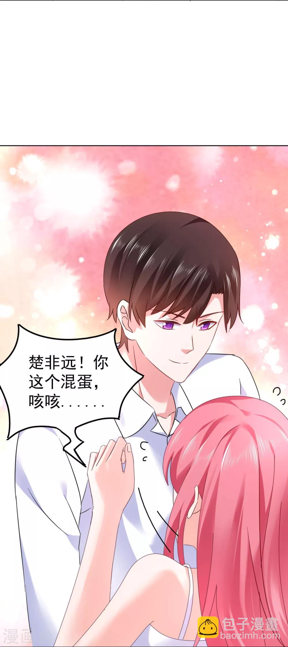 第46话 她居然有脸提10