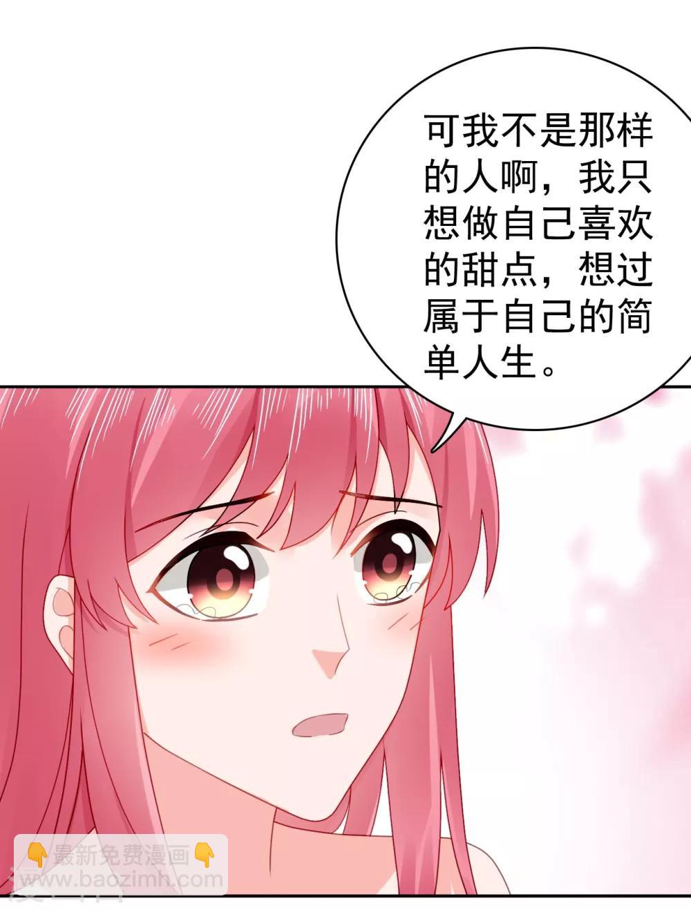 第46话 她居然有脸提3