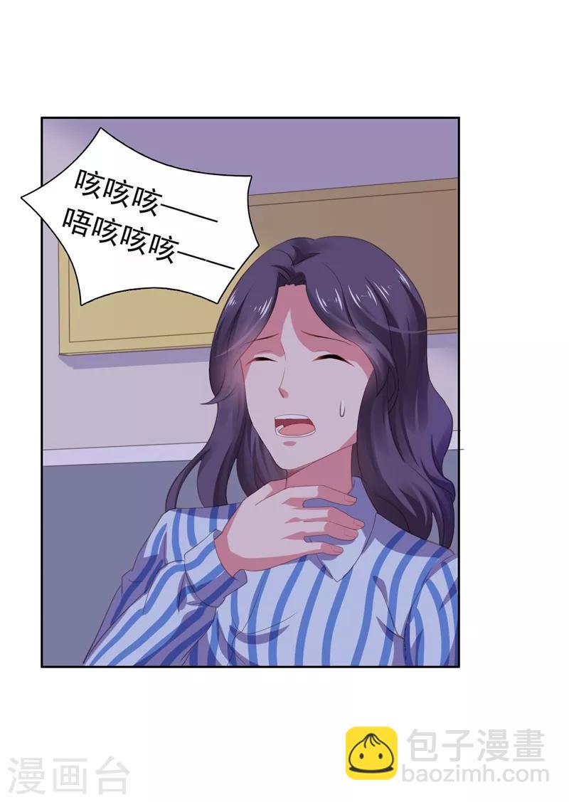 第68话 你得不到她9