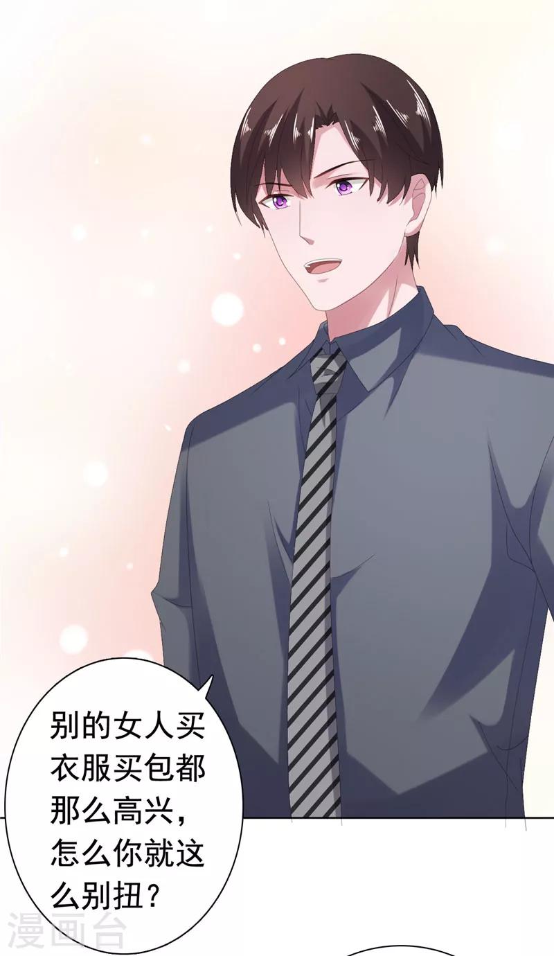 第79话 快打120！！！12