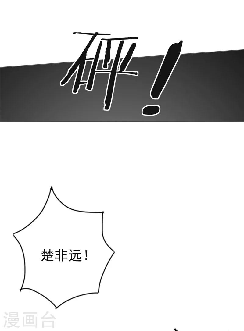 第79话 快打120！！！19