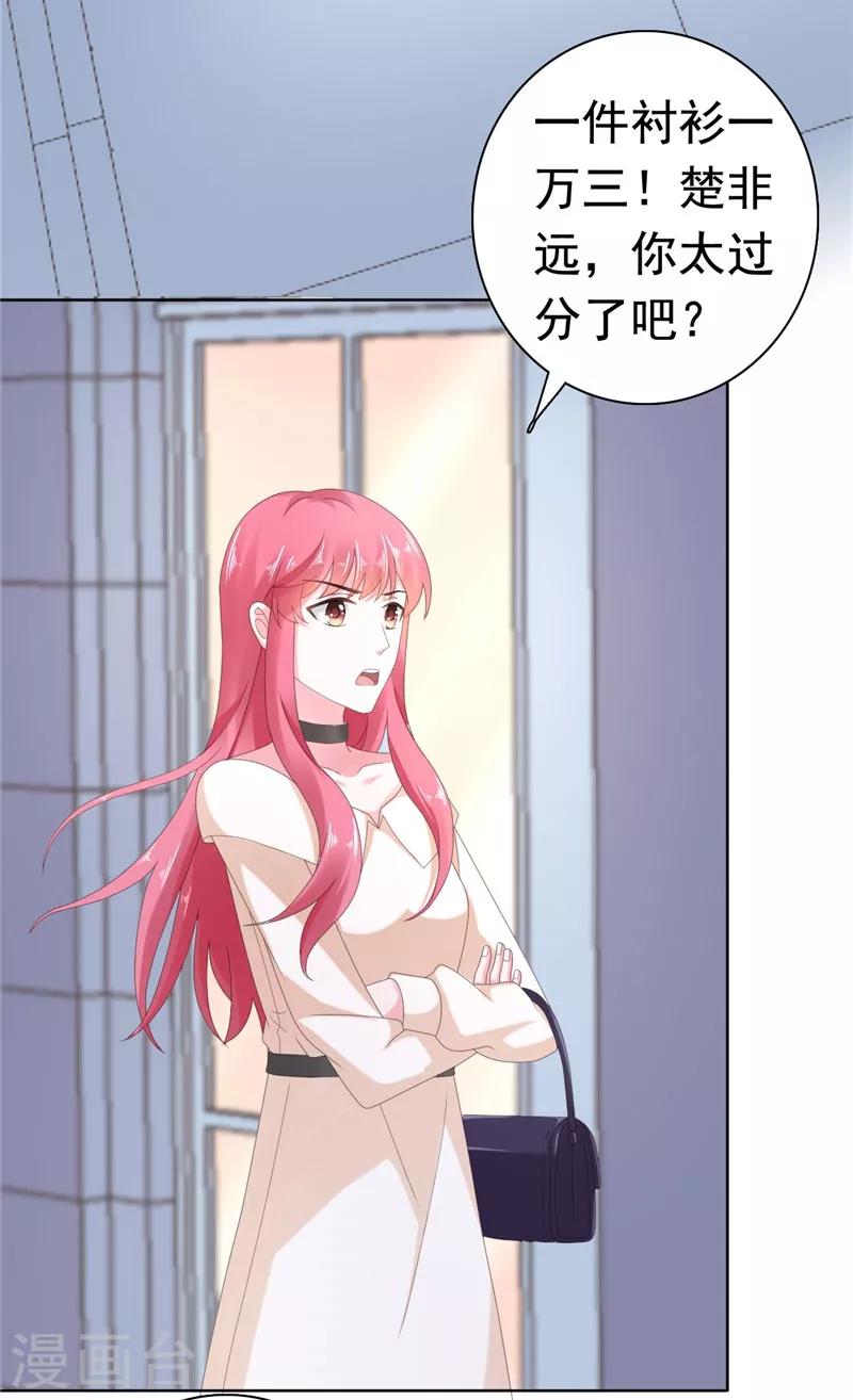 第79话 快打120！！！3