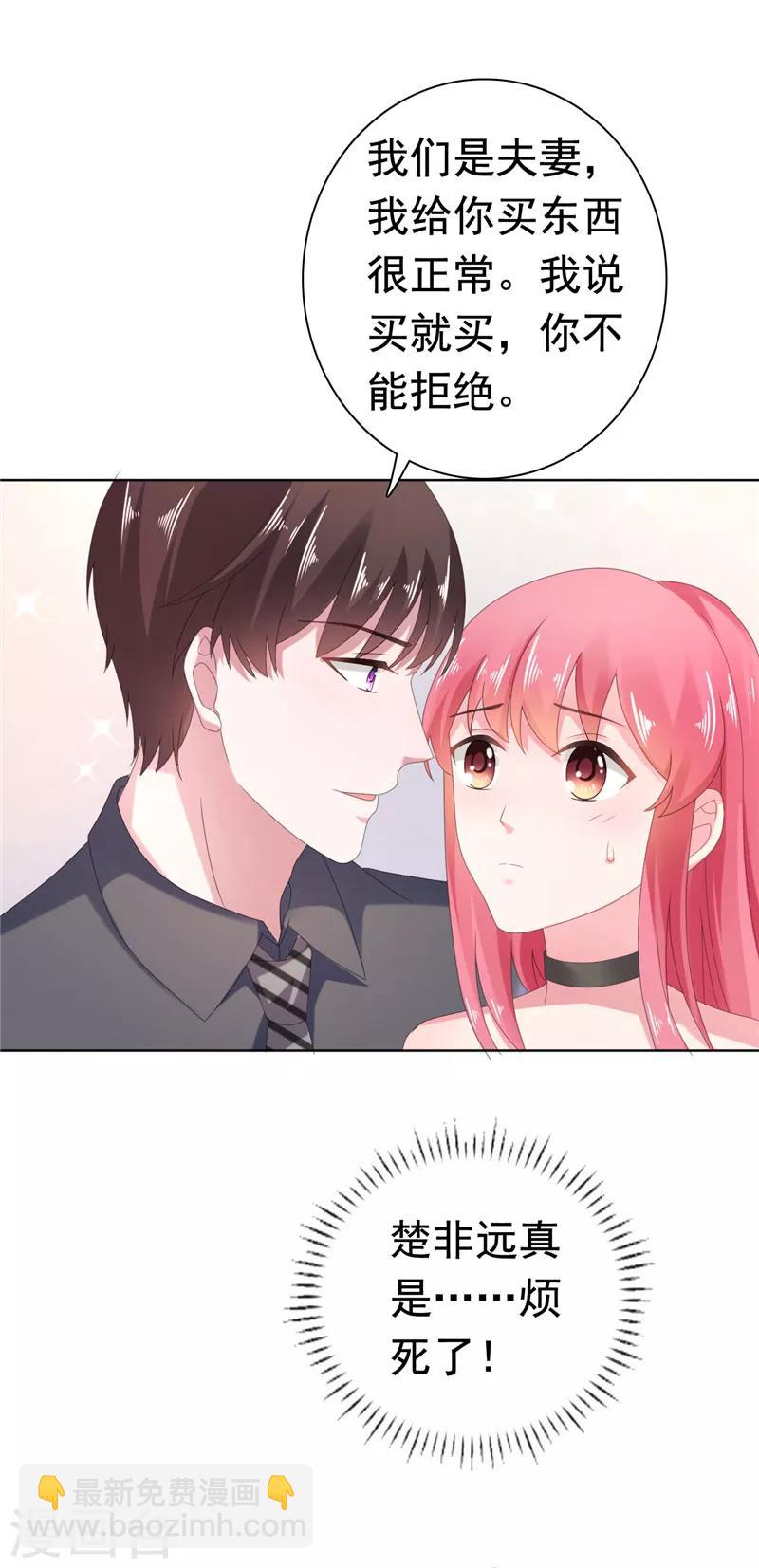第79话 快打120！！！8