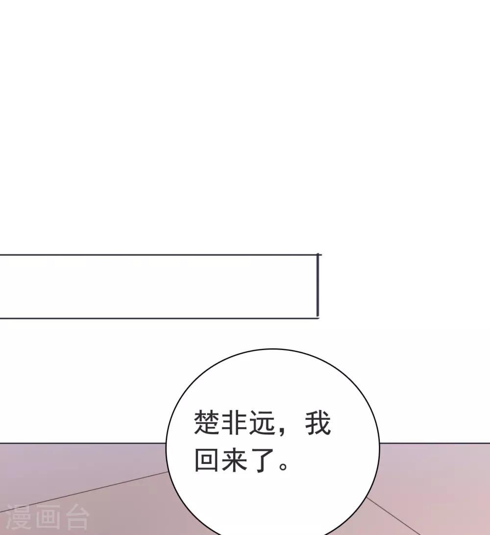 第85话 你给我喝酒？！10