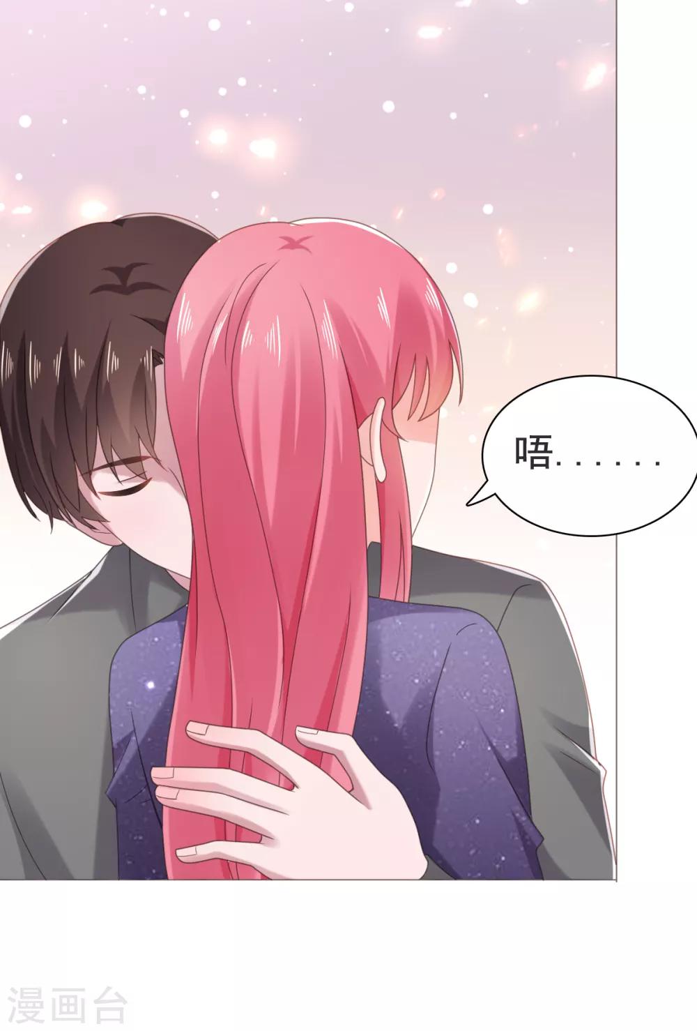 第85话 你给我喝酒？！23