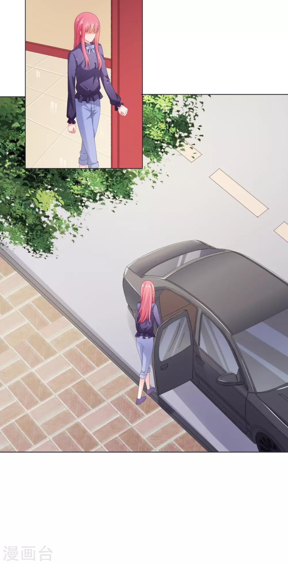 第85话 你给我喝酒？！5