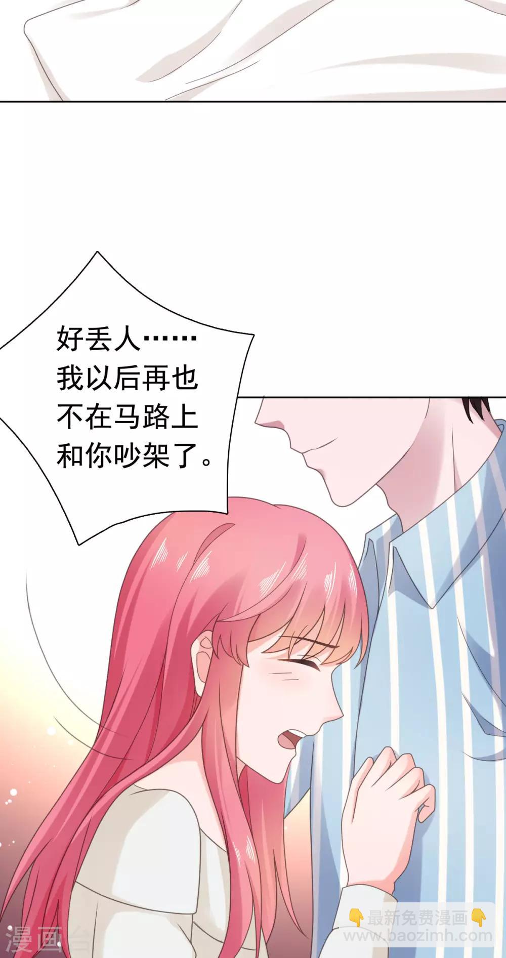 第91话 安乔你过来12