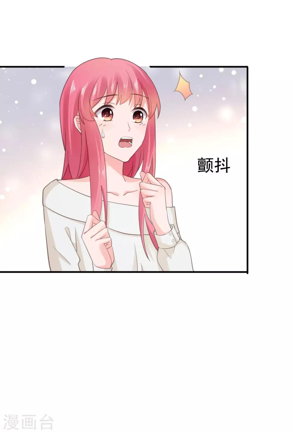 第91话 安乔你过来17