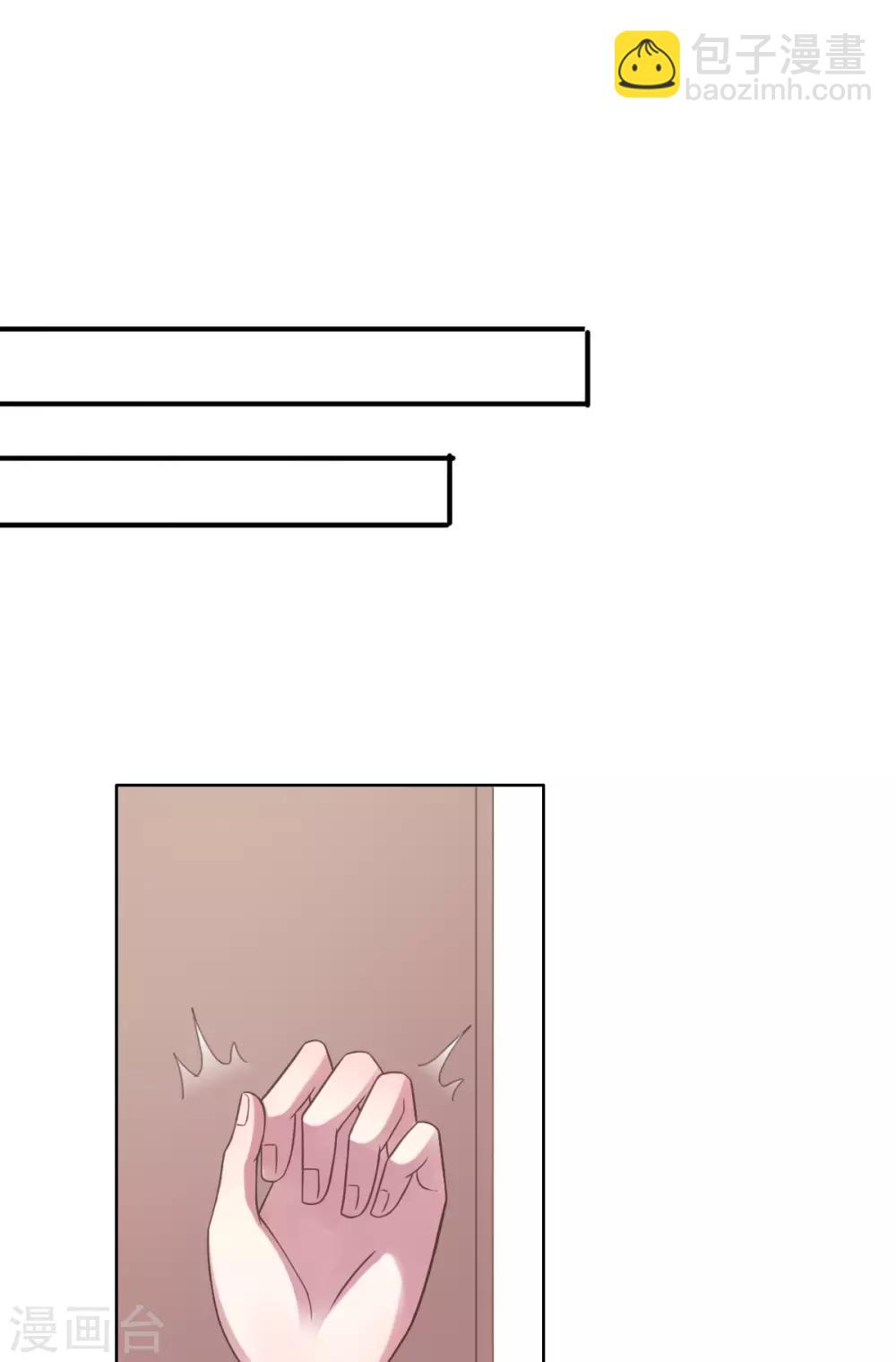 第91话 安乔你过来20