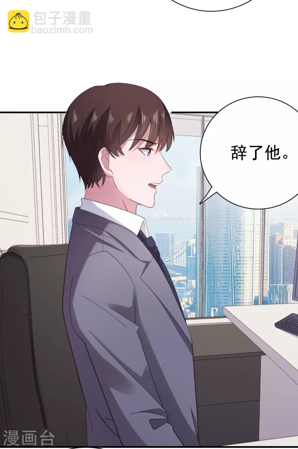 第91话 安乔你过来24
