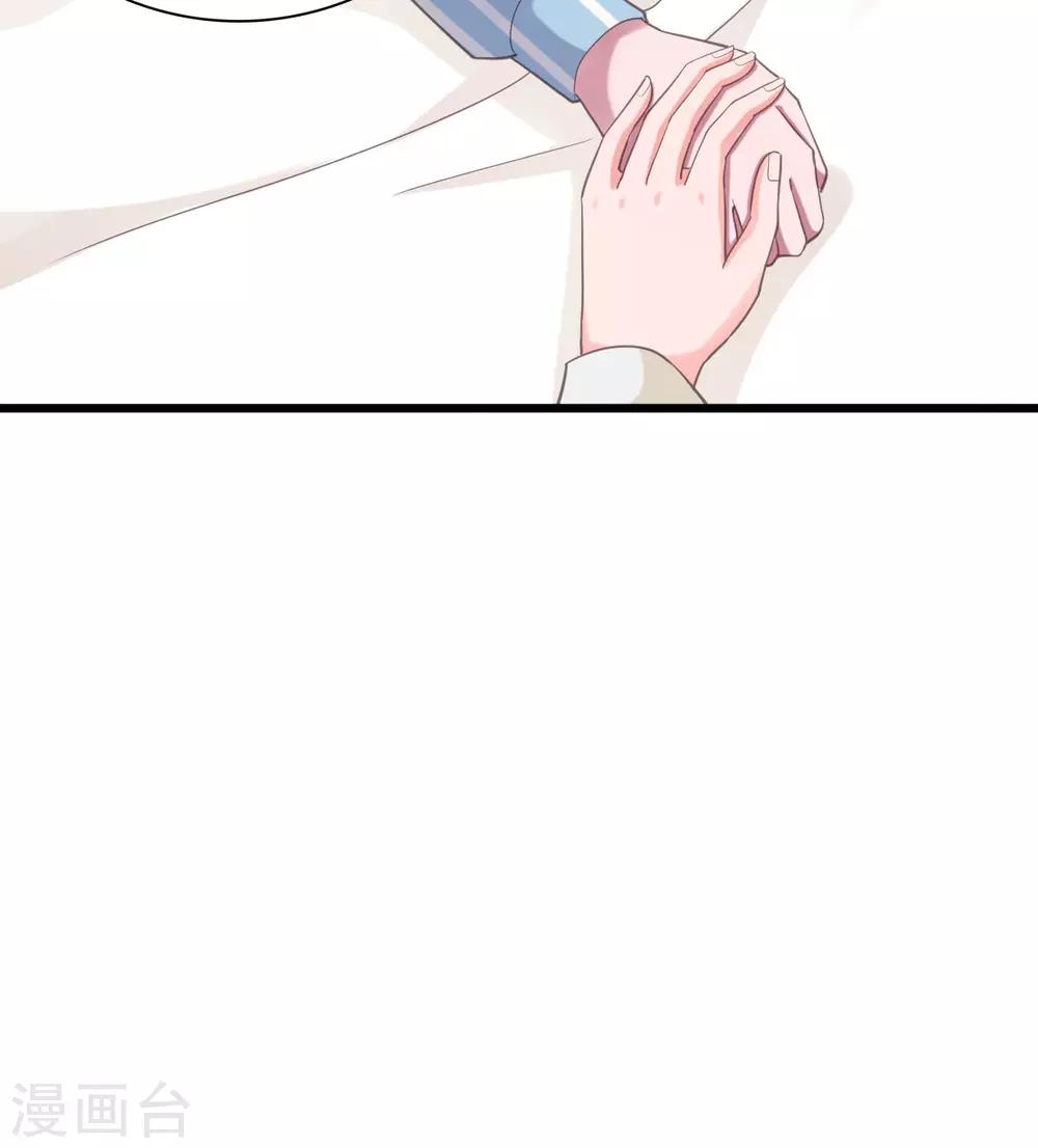 第91话 安乔你过来4