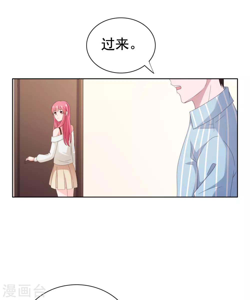 第91话 安乔你过来6