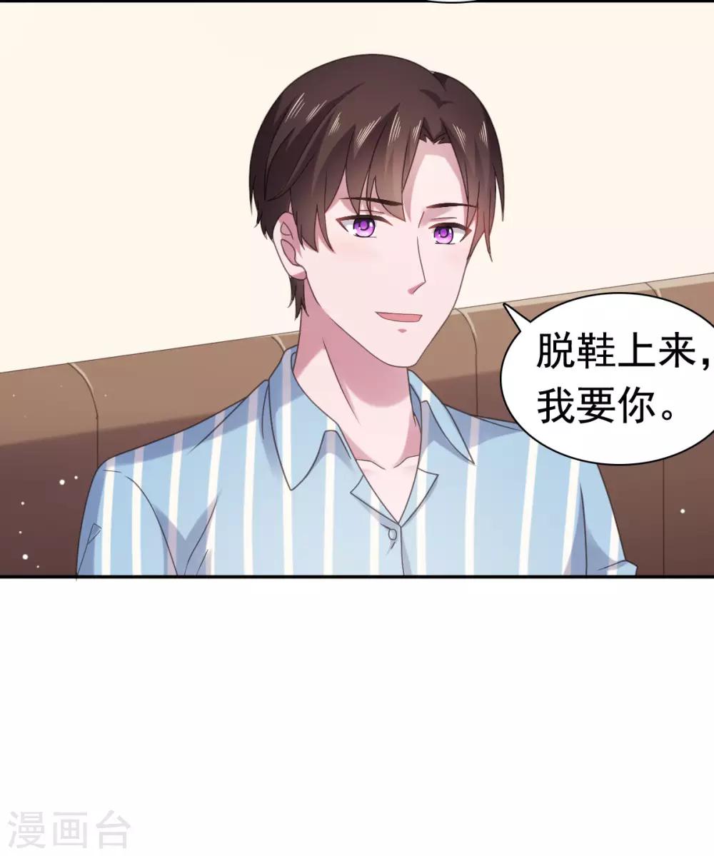 第91话 安乔你过来9