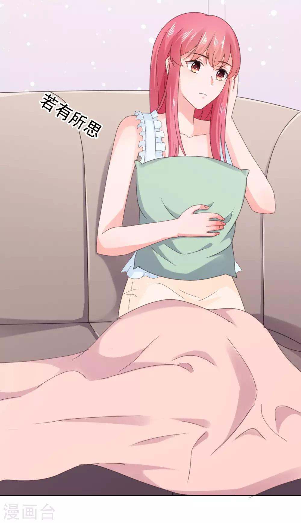 第93话 生日宴被邀请15