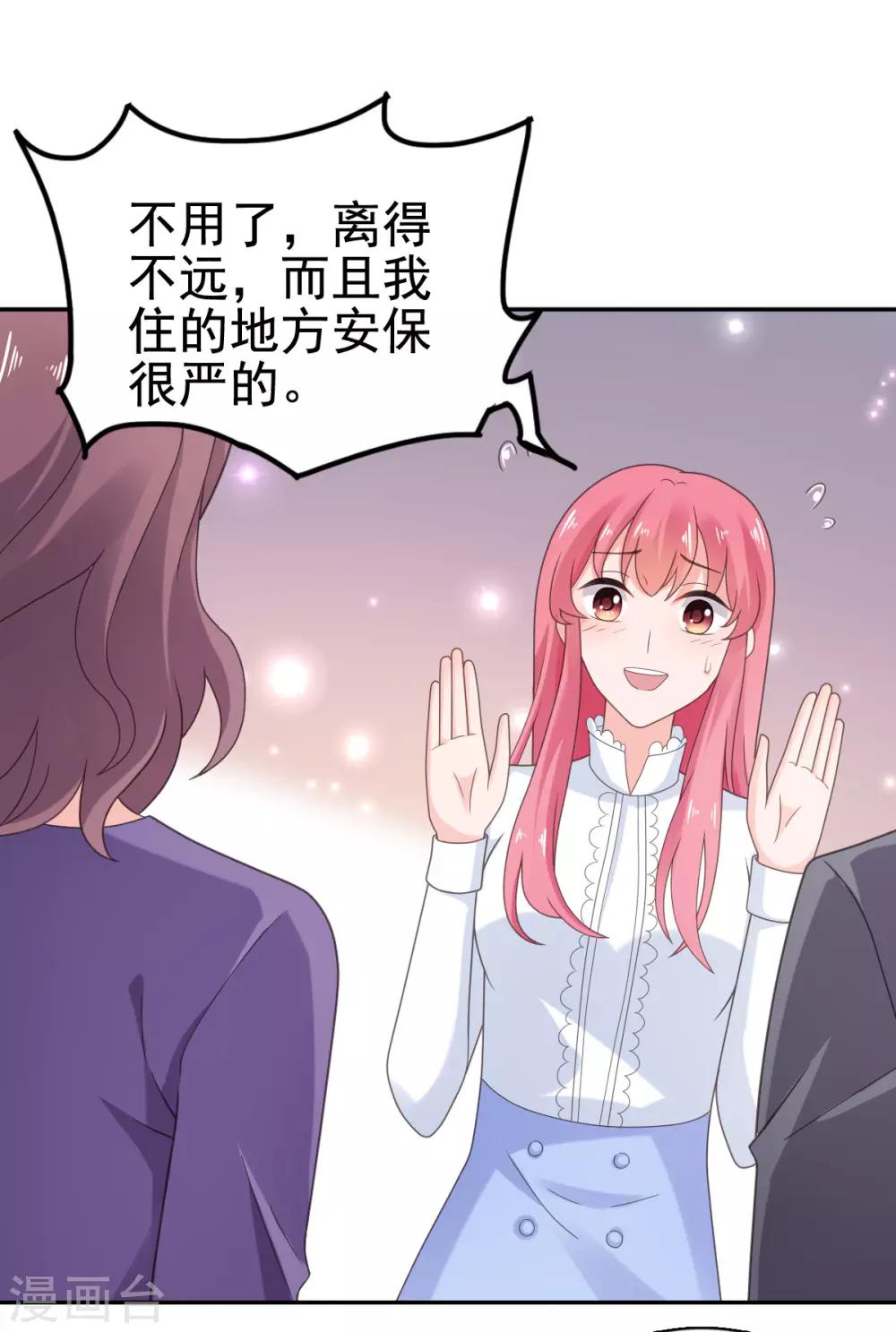 第106话 拿我的话当耳旁风10