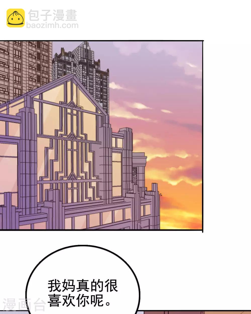 第106话 拿我的话当耳旁风2