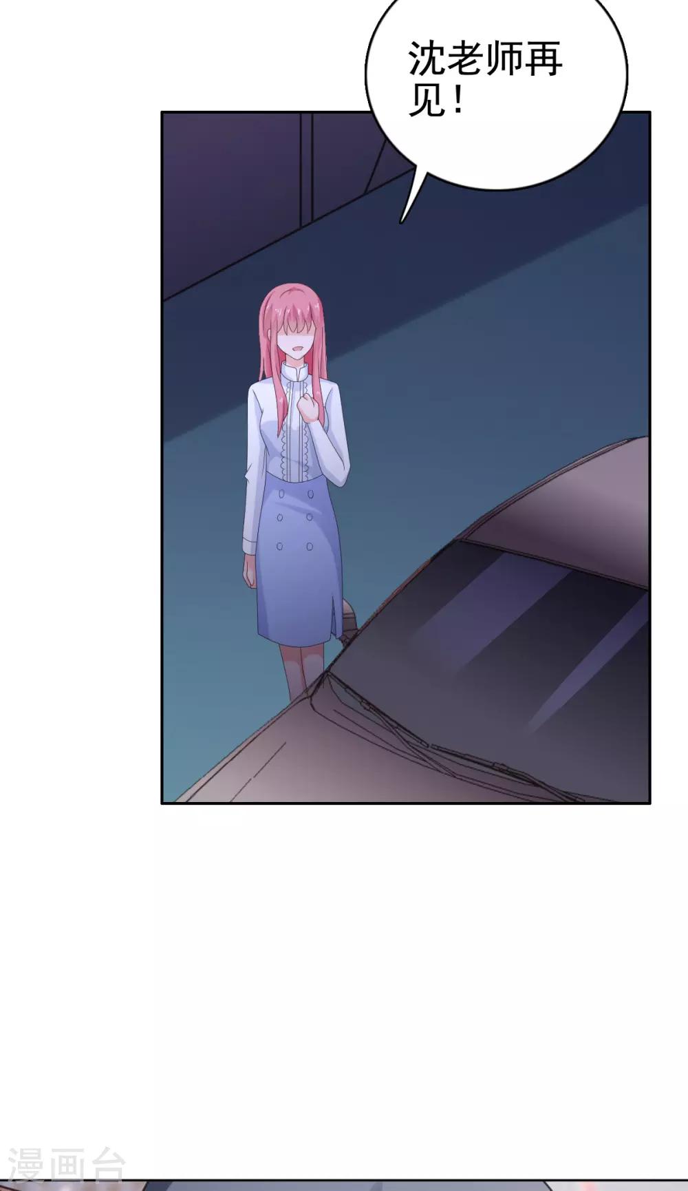第106话 拿我的话当耳旁风20