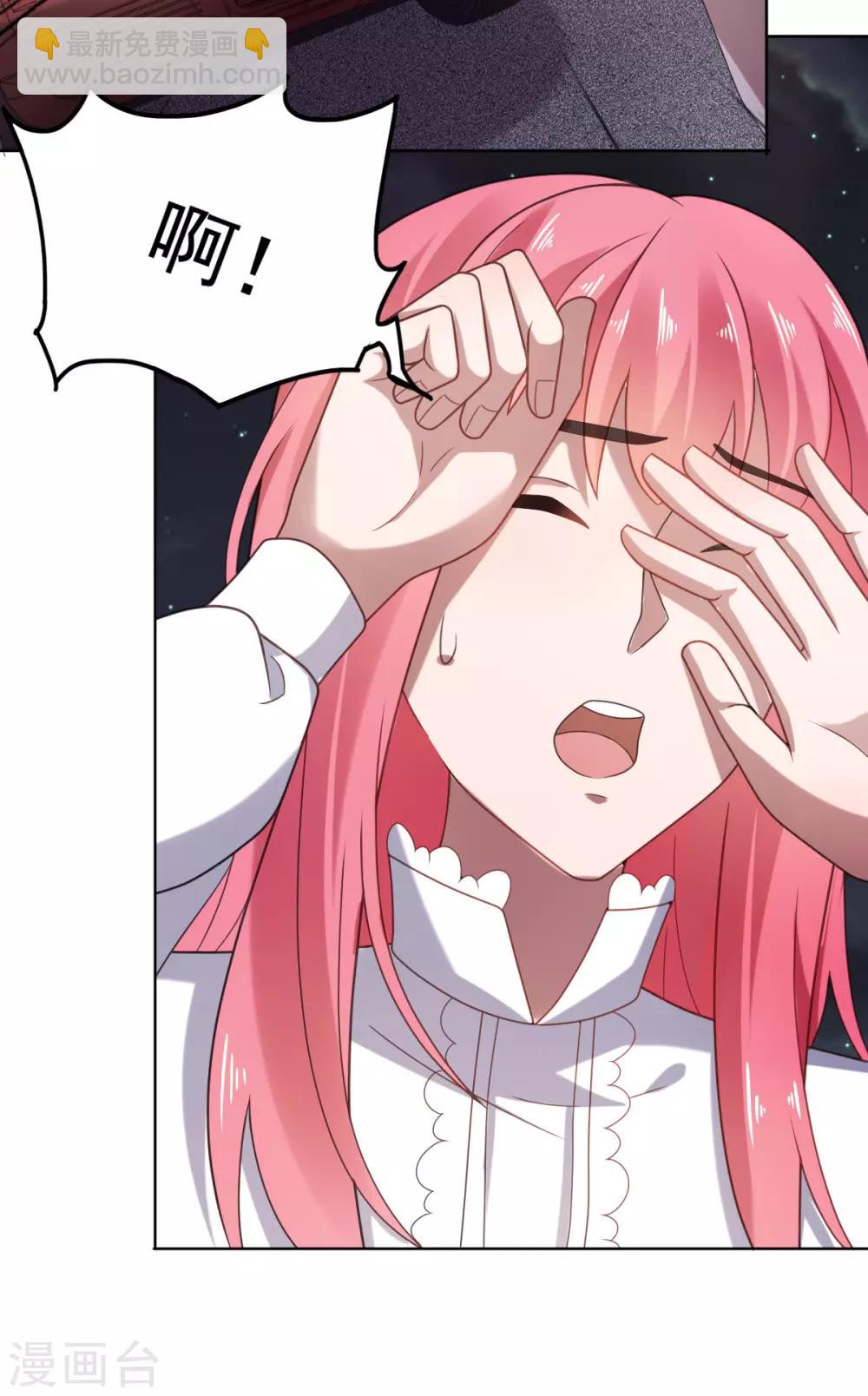 第106话 拿我的话当耳旁风26