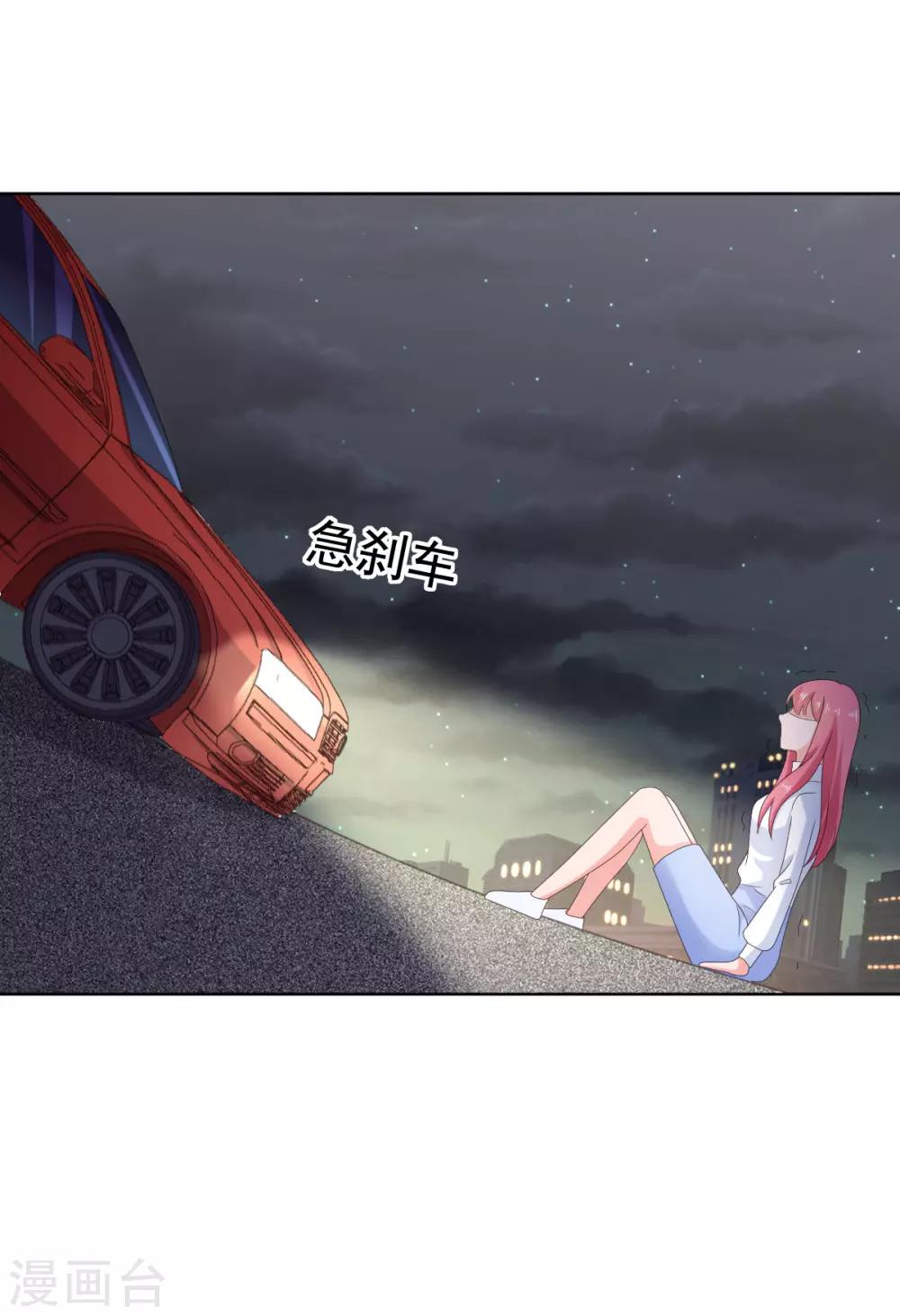 第106话 拿我的话当耳旁风27