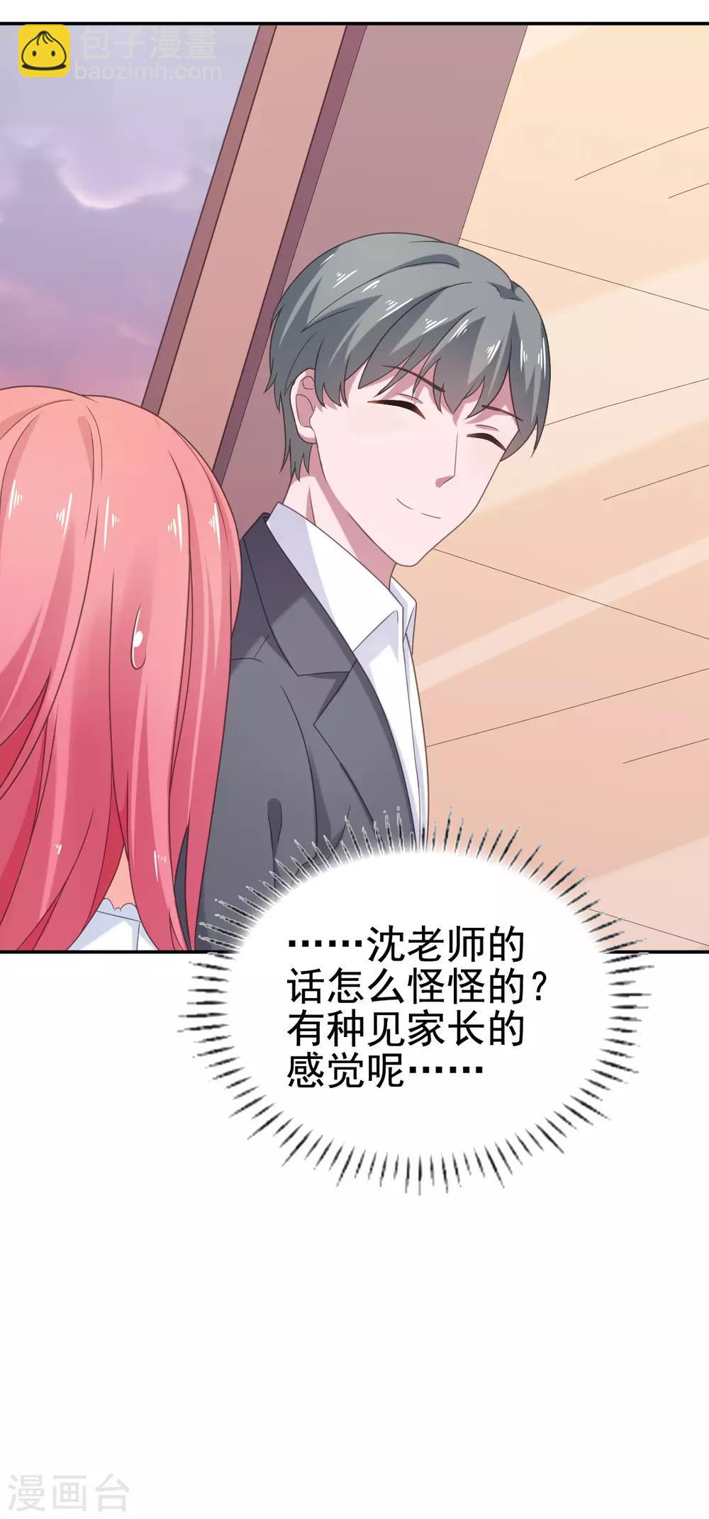 第106话 拿我的话当耳旁风5