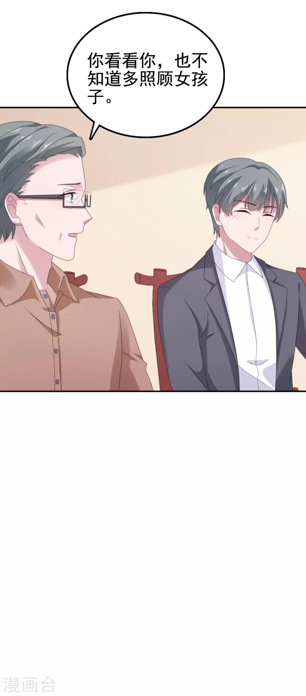 第106话 拿我的话当耳旁风7