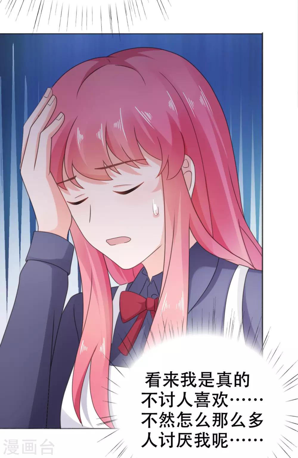 第111话 放开楚乔2