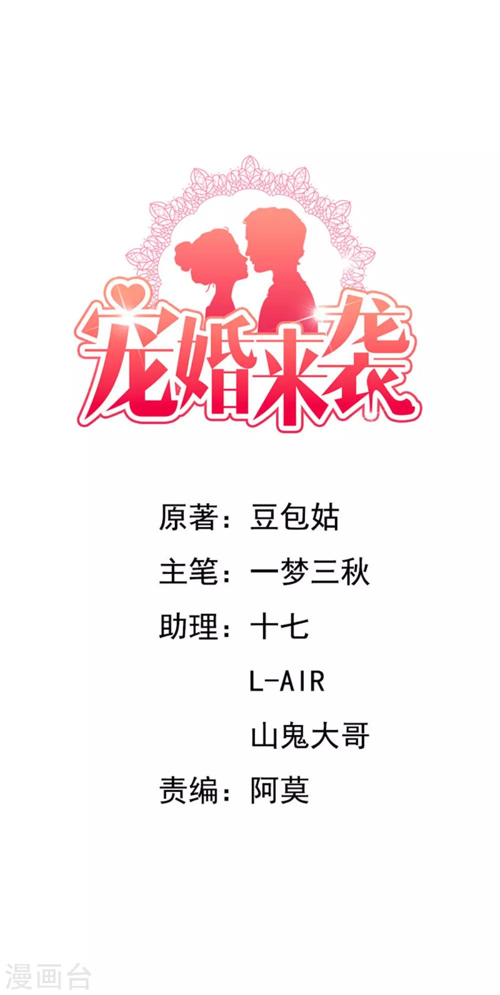第129话 听我解释0