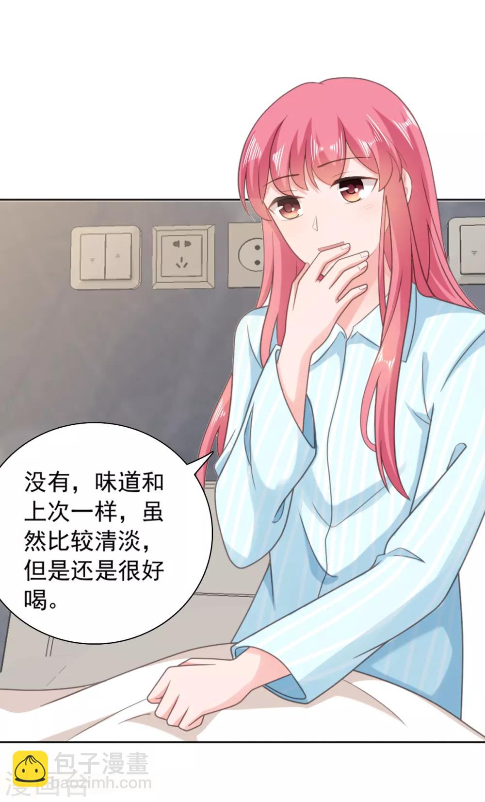 第137话 我们永远在一起12
