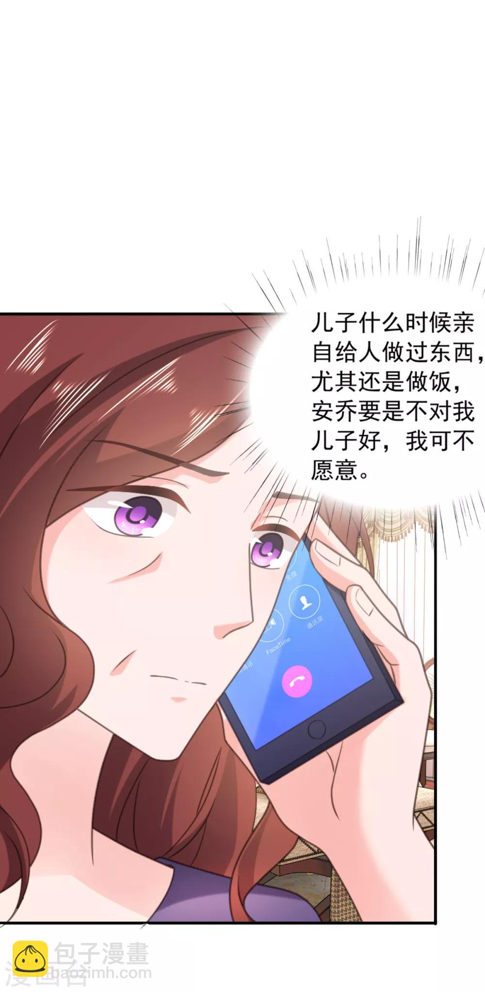 第137话 我们永远在一起2