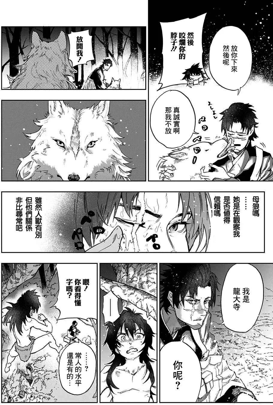第01回14