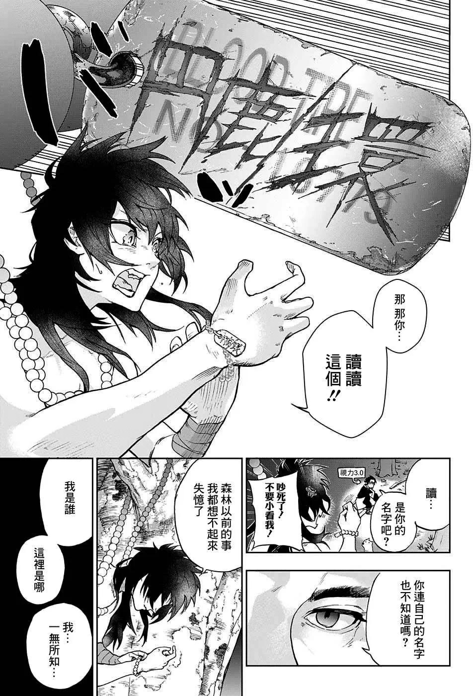 第01回15