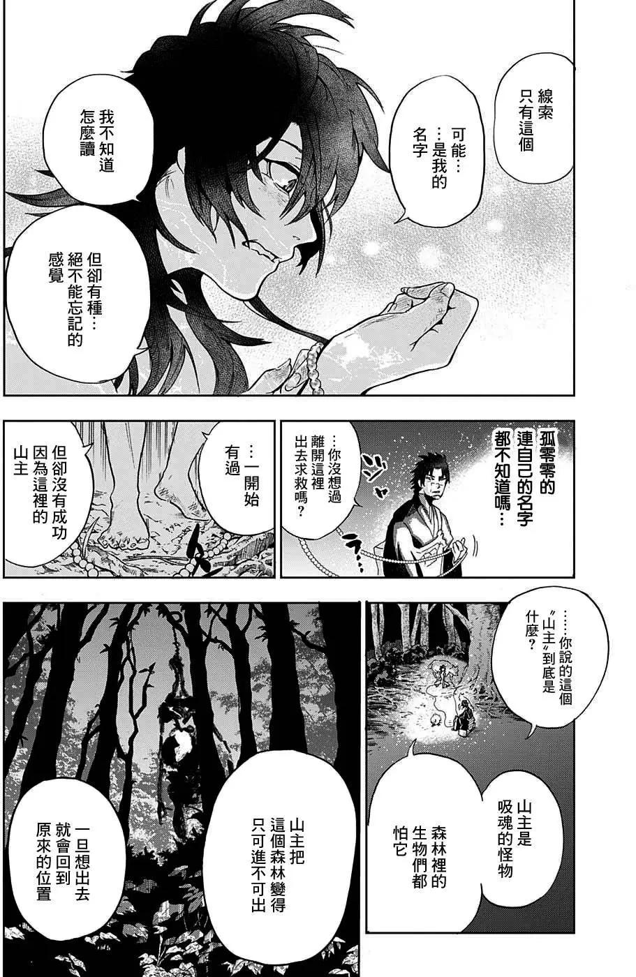 第01回16