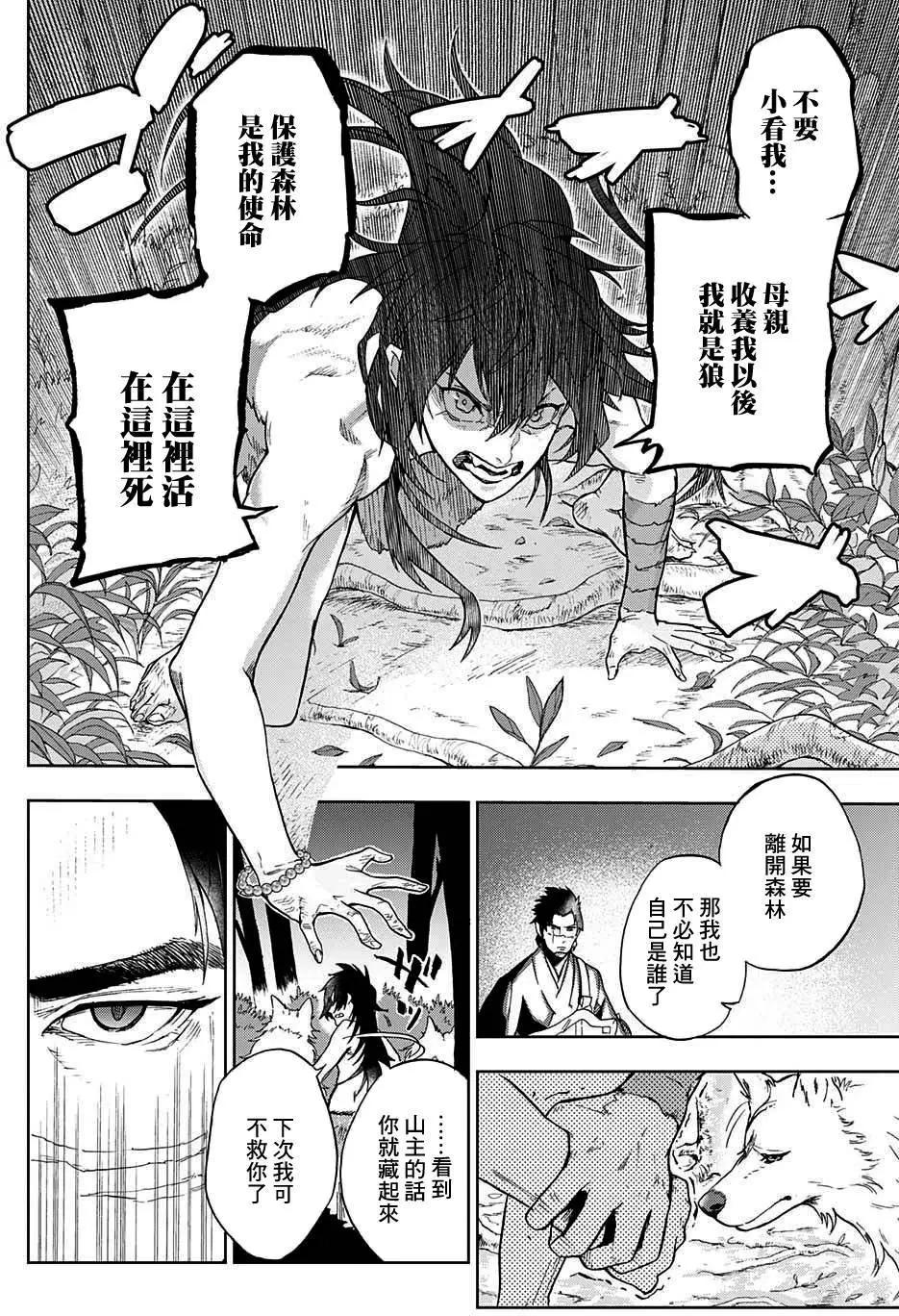 第01回18