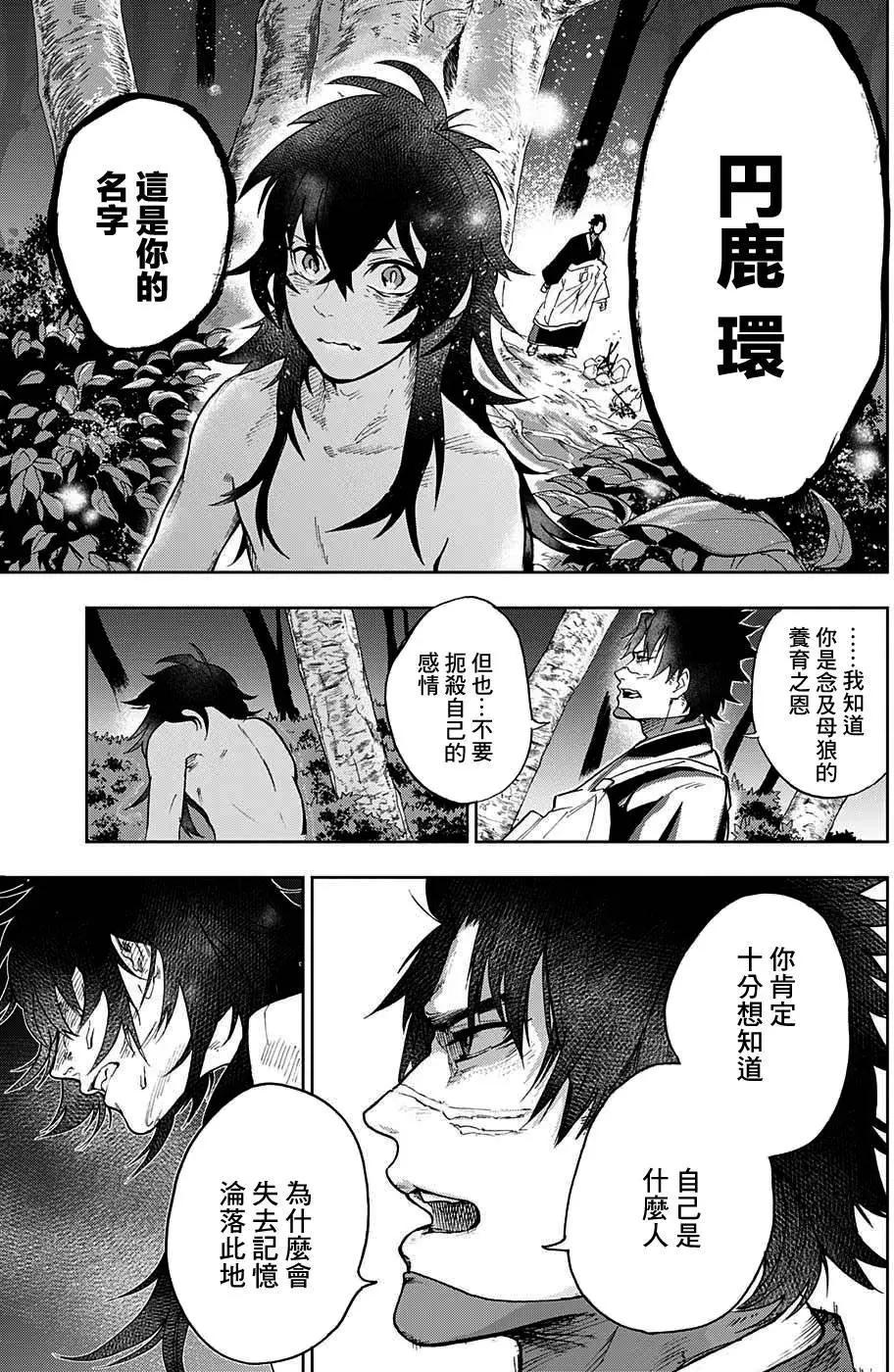 第01回19