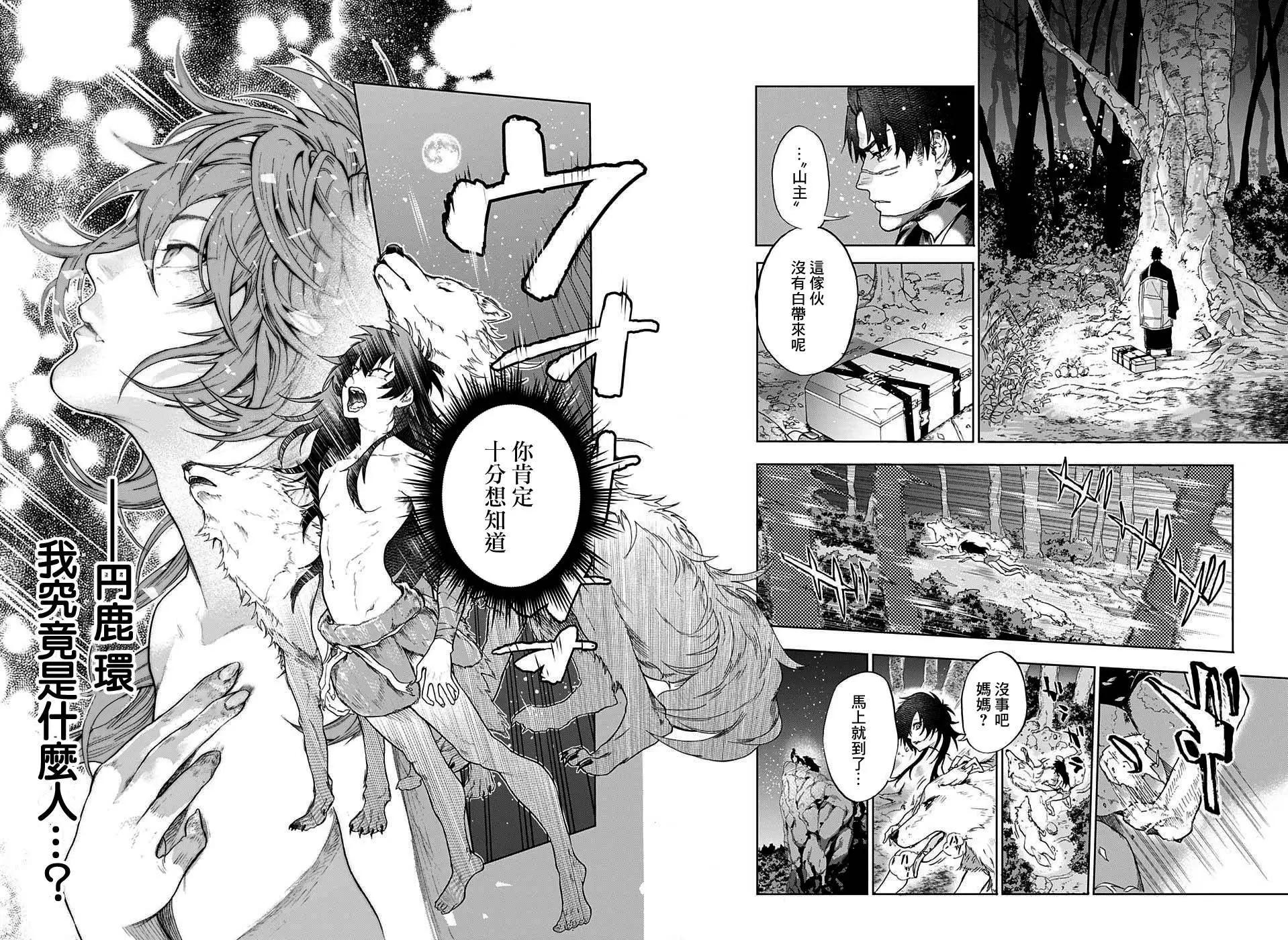 第01回20