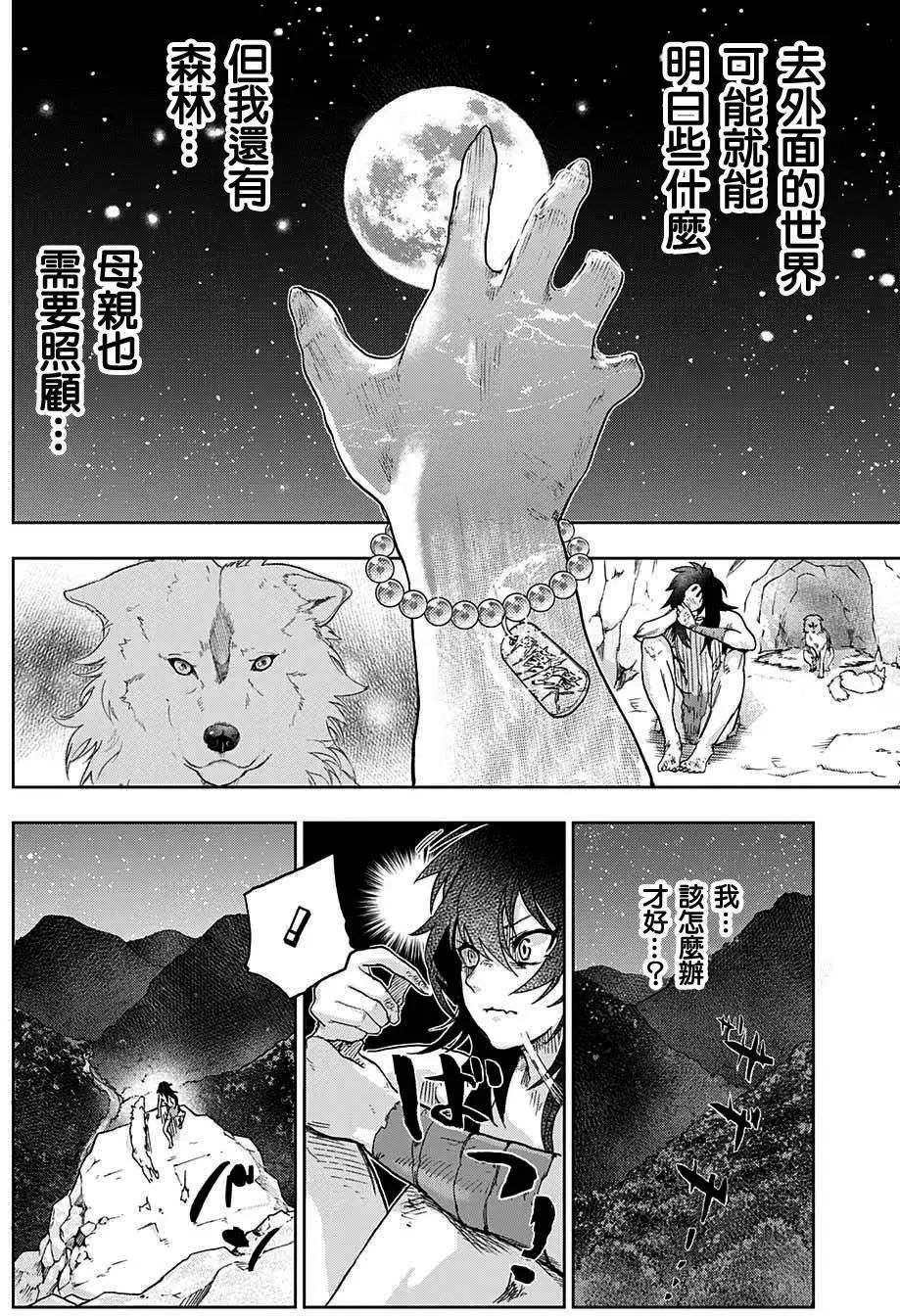 第01回21