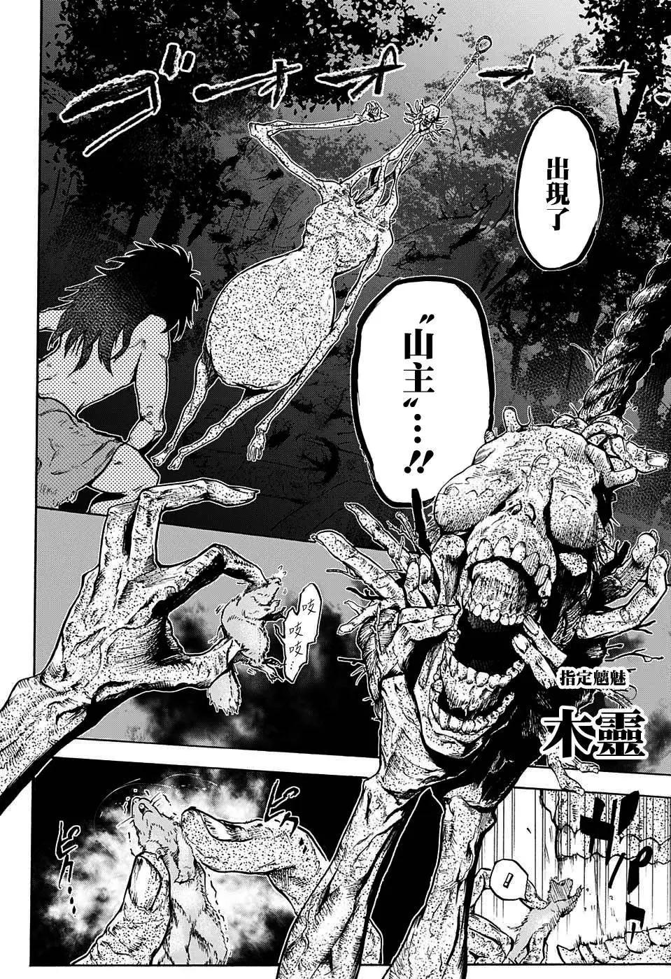 第01回23