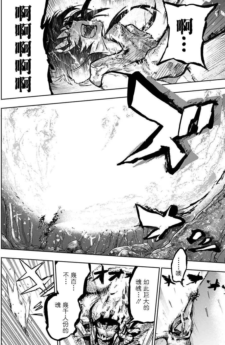 第01回27