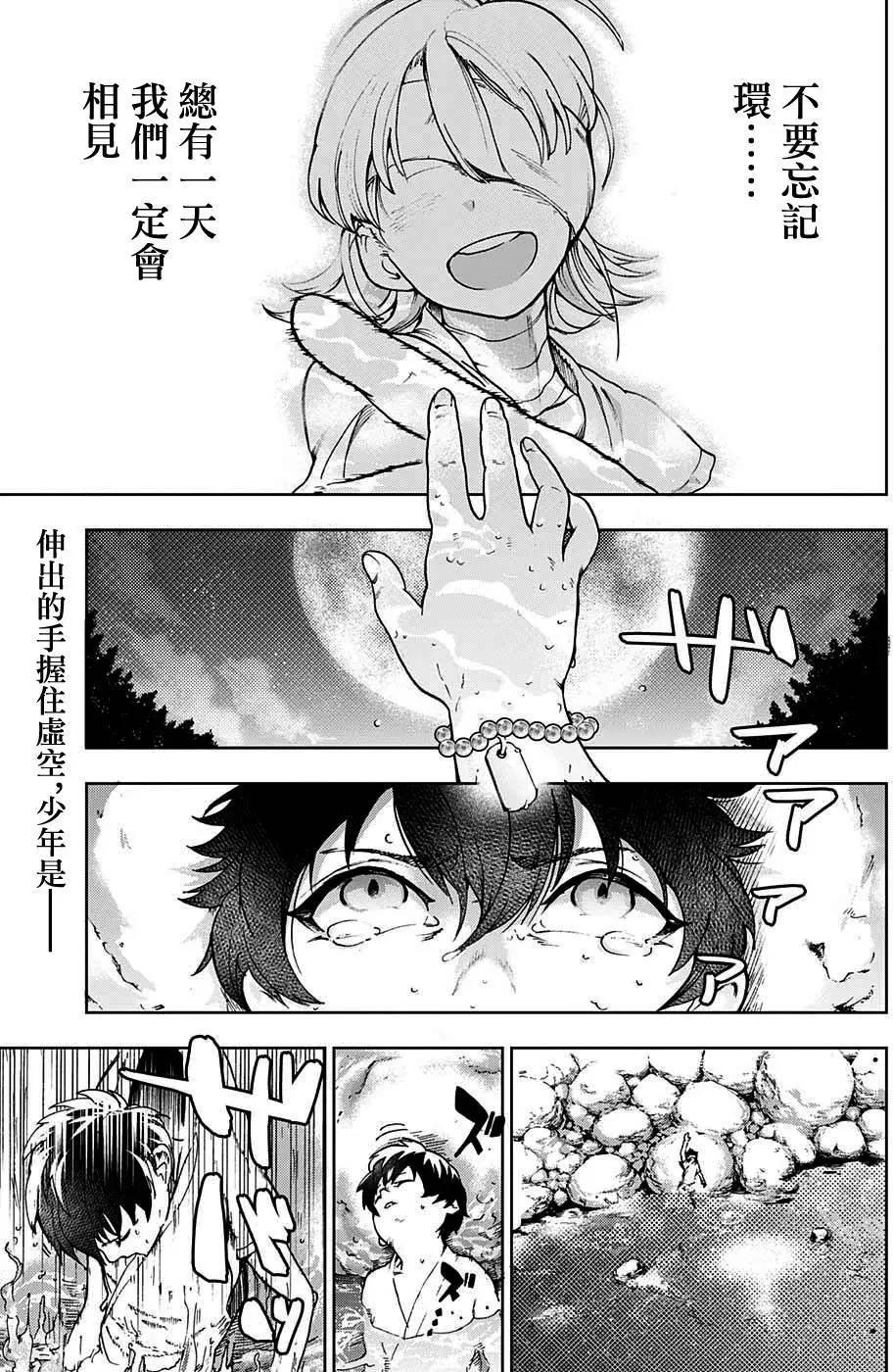 第01回3