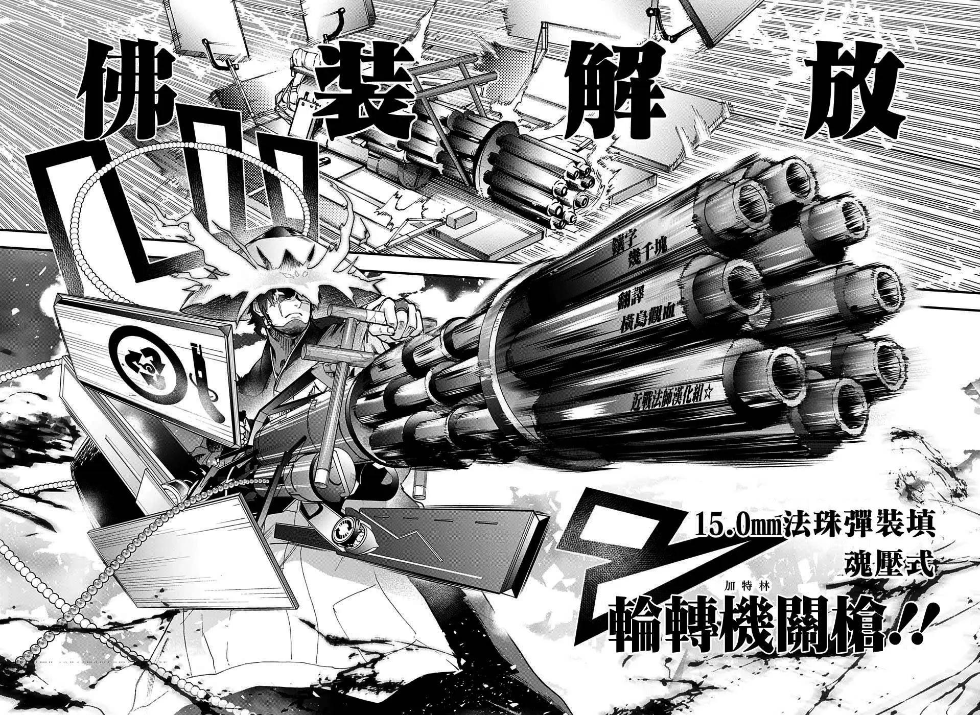 第01回31