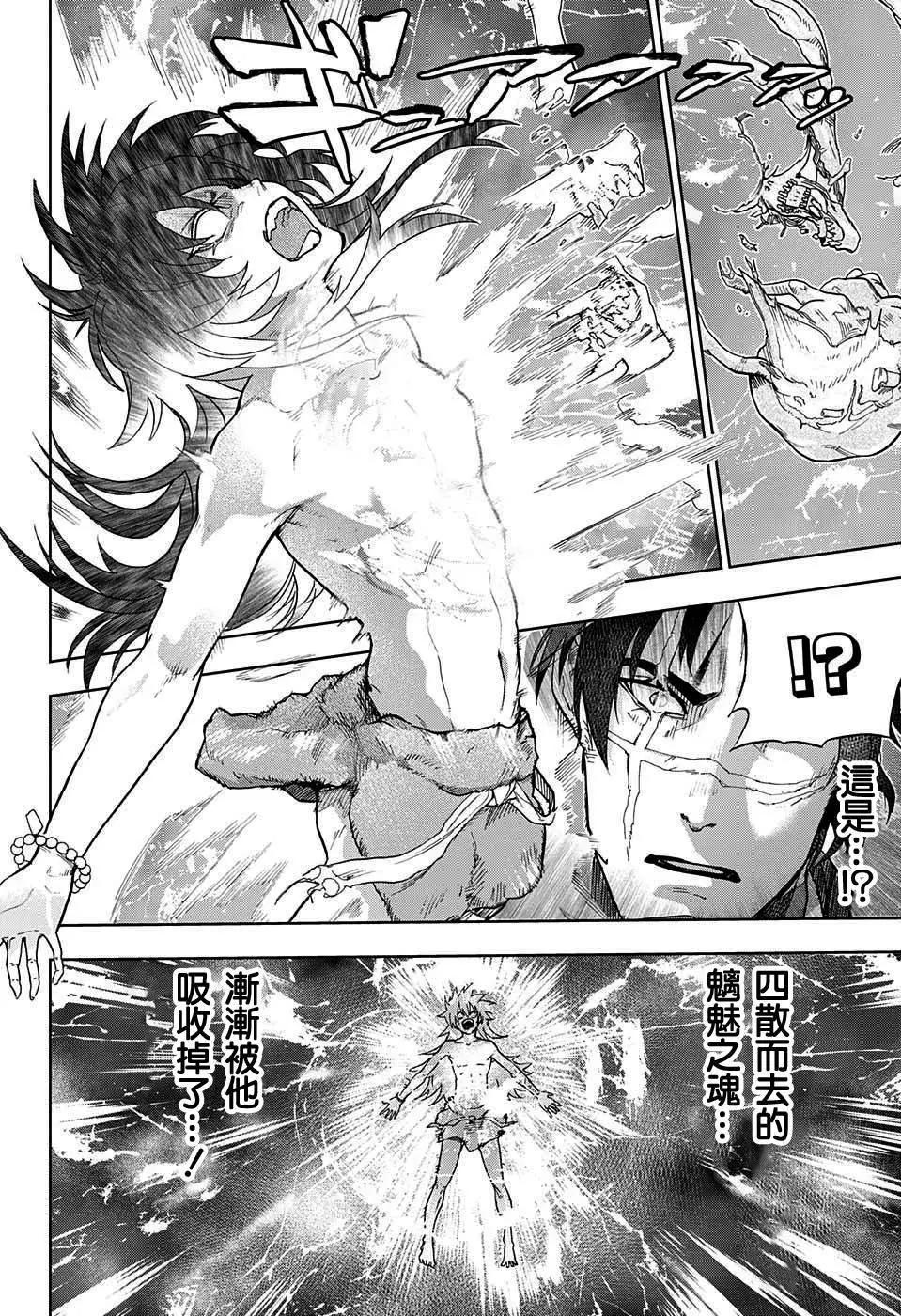 第01回34