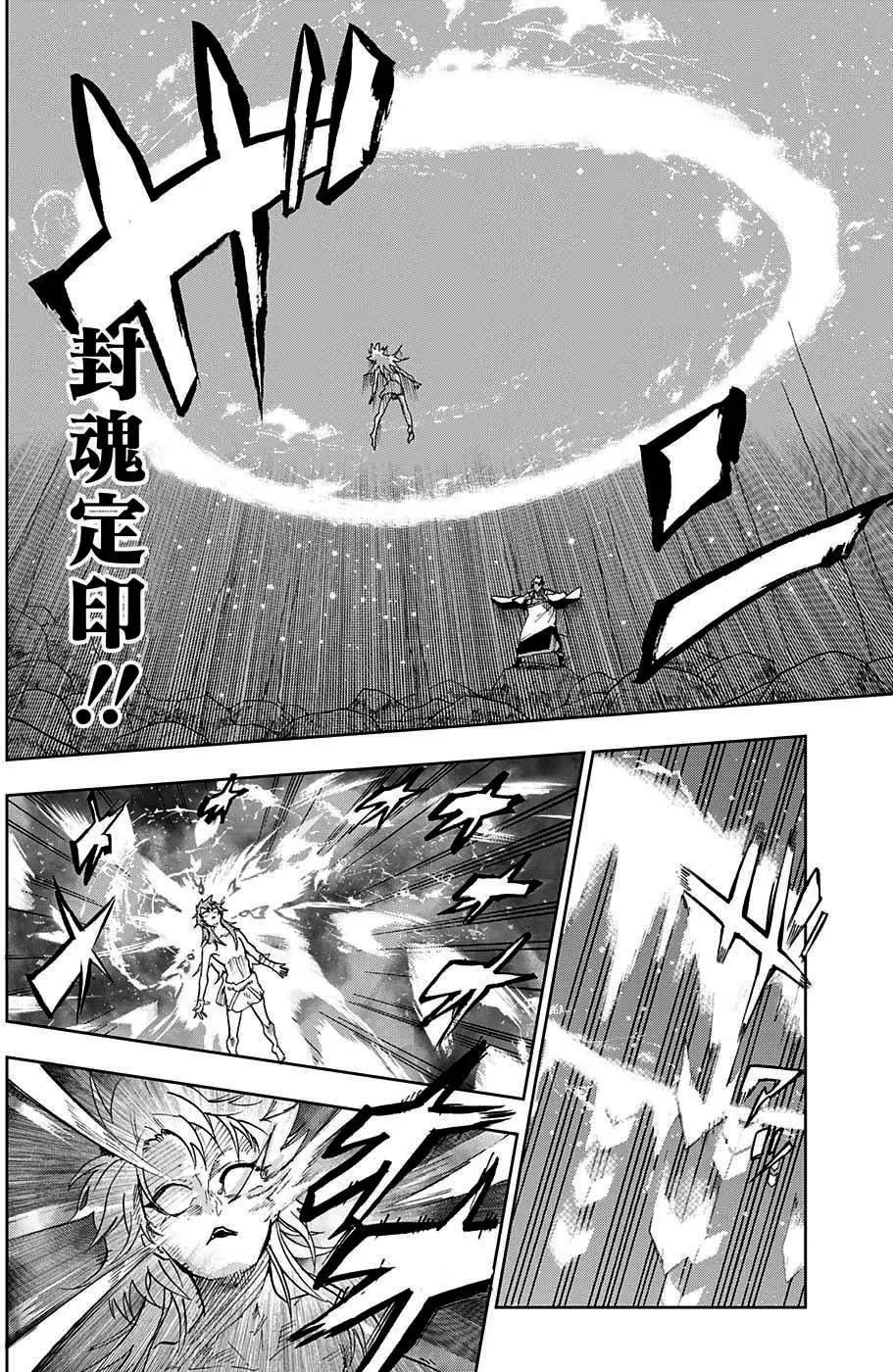 第01回36