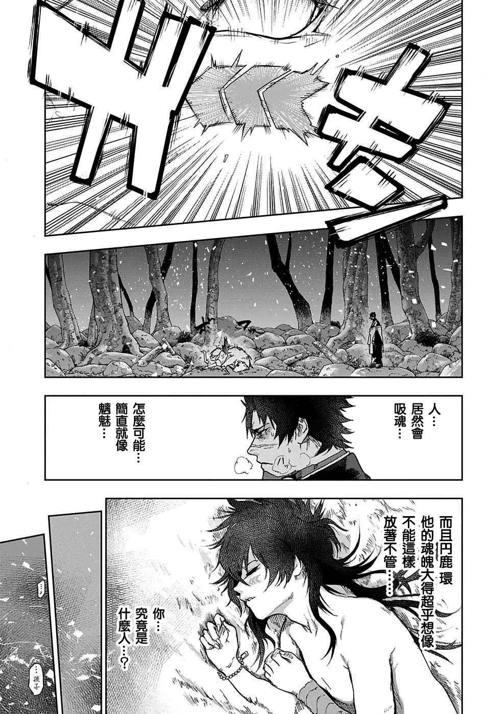 第01回37