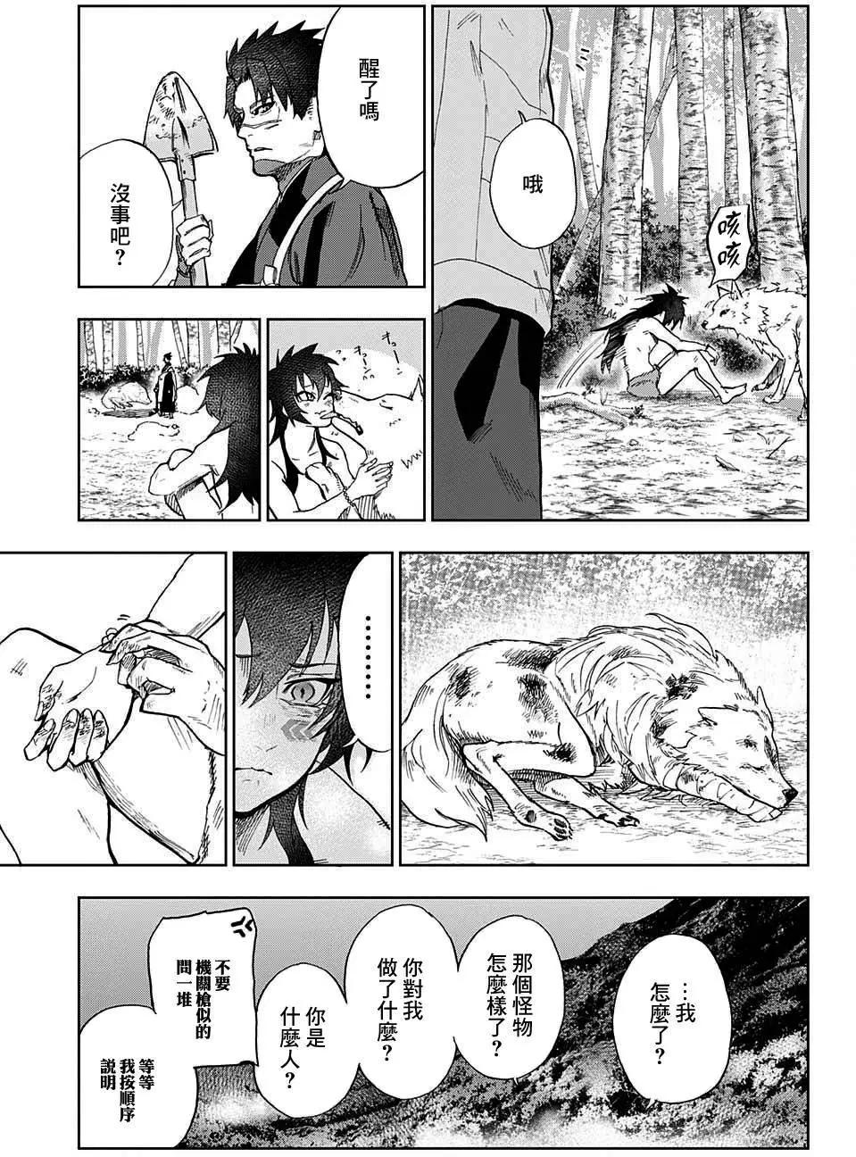 第01回41