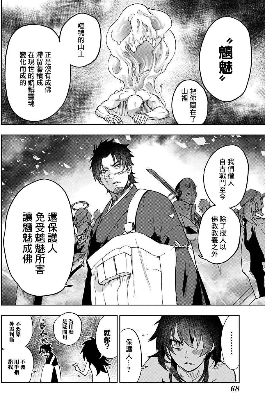 第01回42