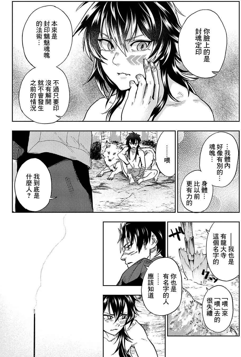 第01回43