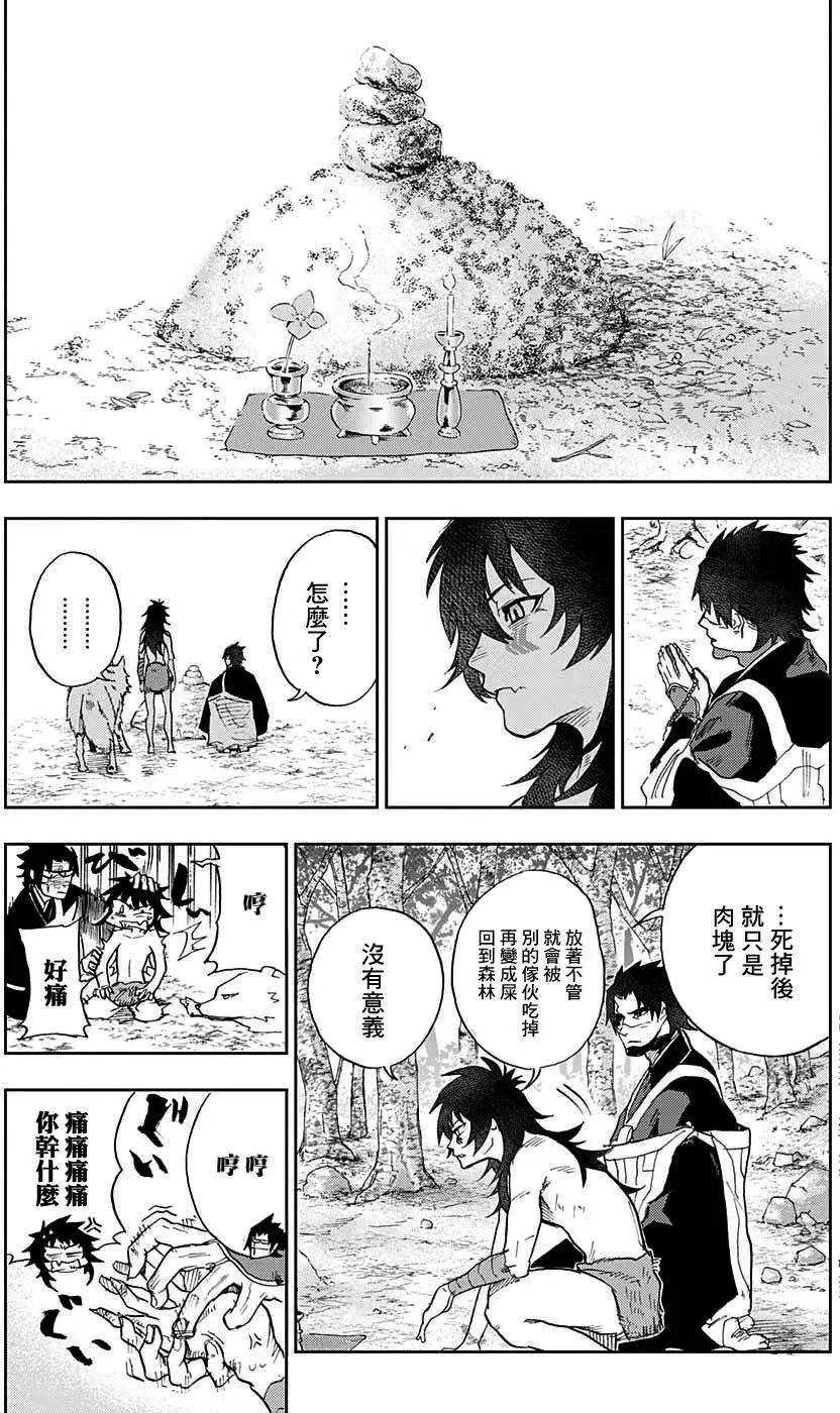 第01回44