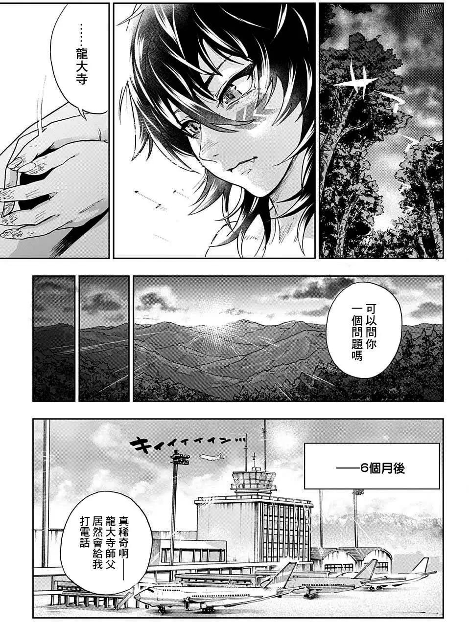 第01回47