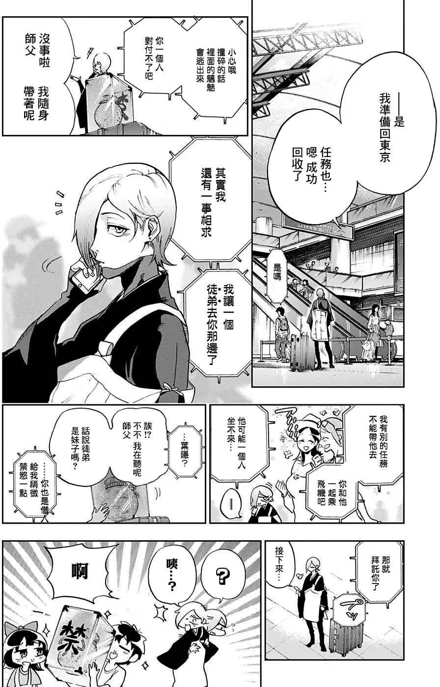 第01回48